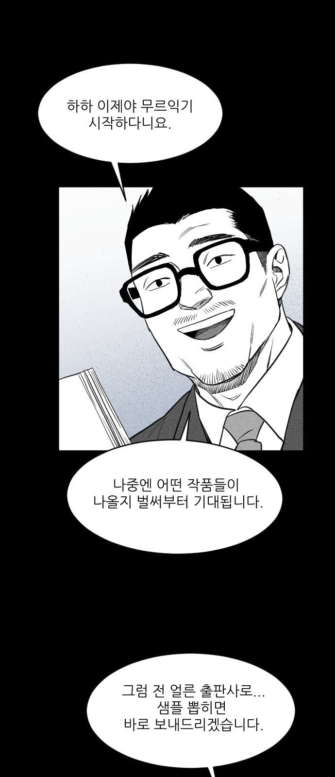 75 페이지