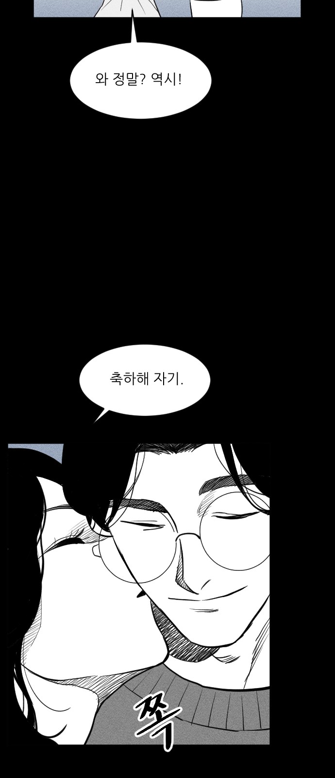 78 페이지