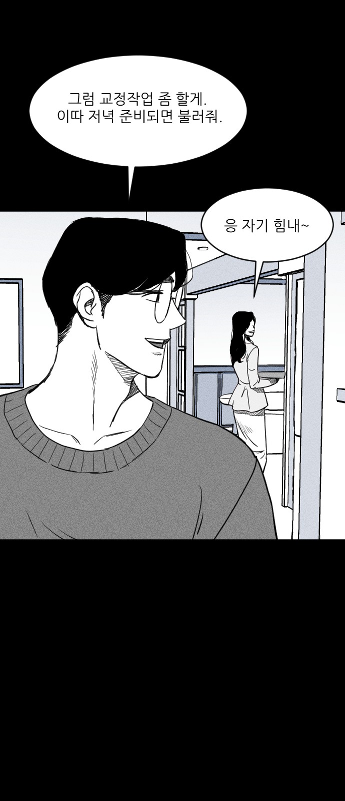 82 페이지