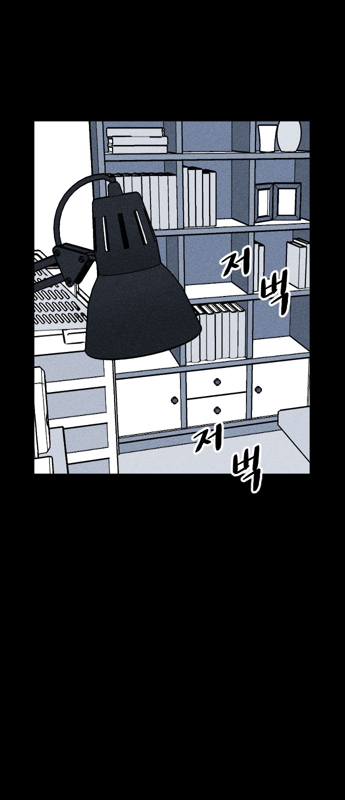 83 페이지