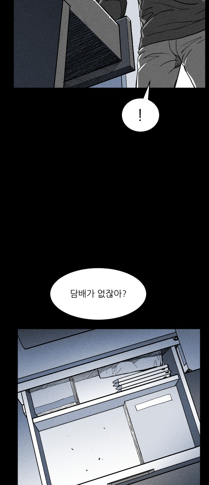 85 페이지