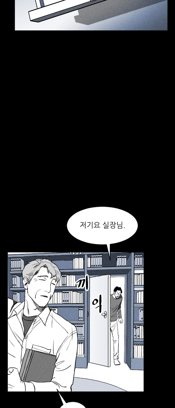 86 페이지