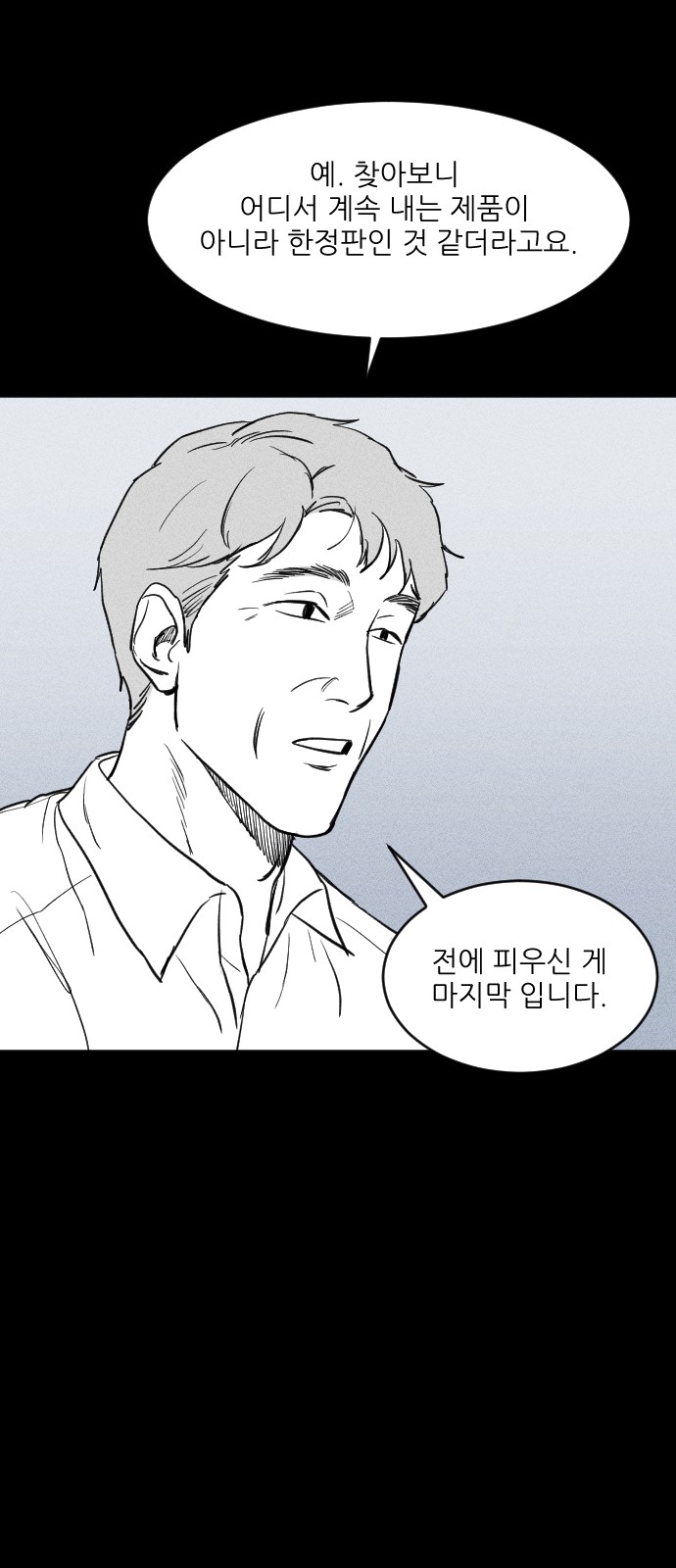 89 페이지