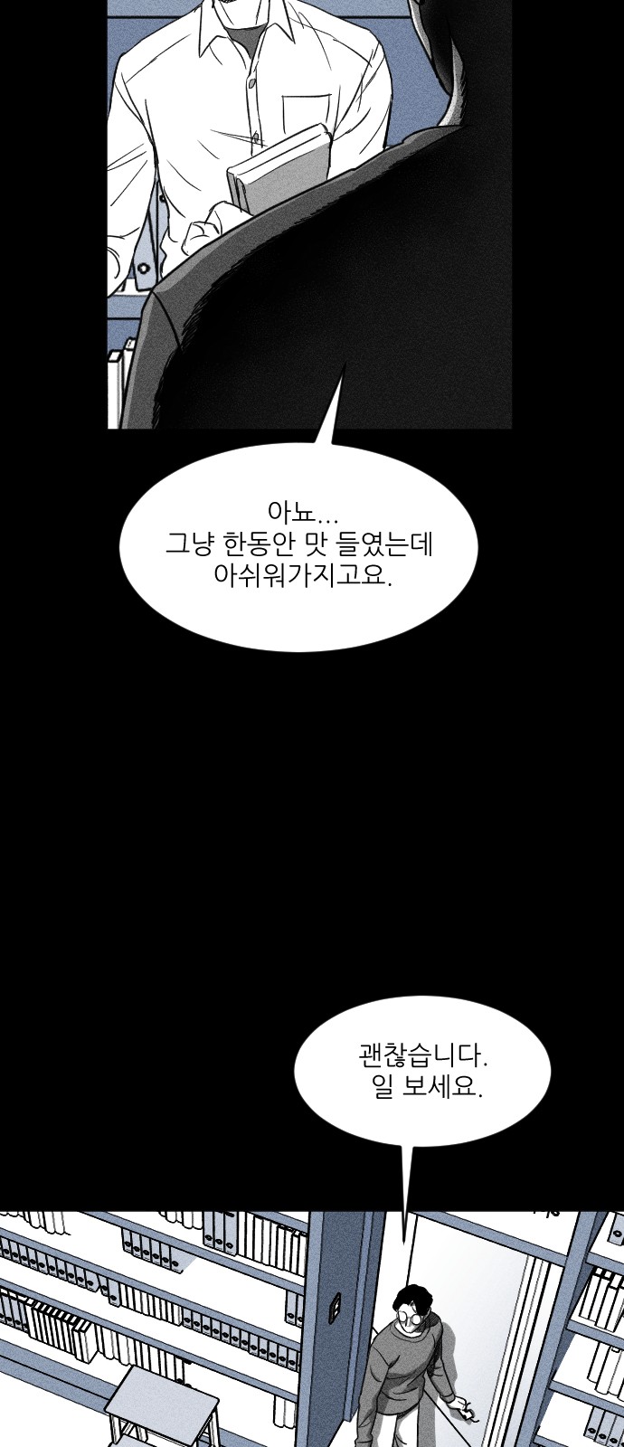 91 페이지