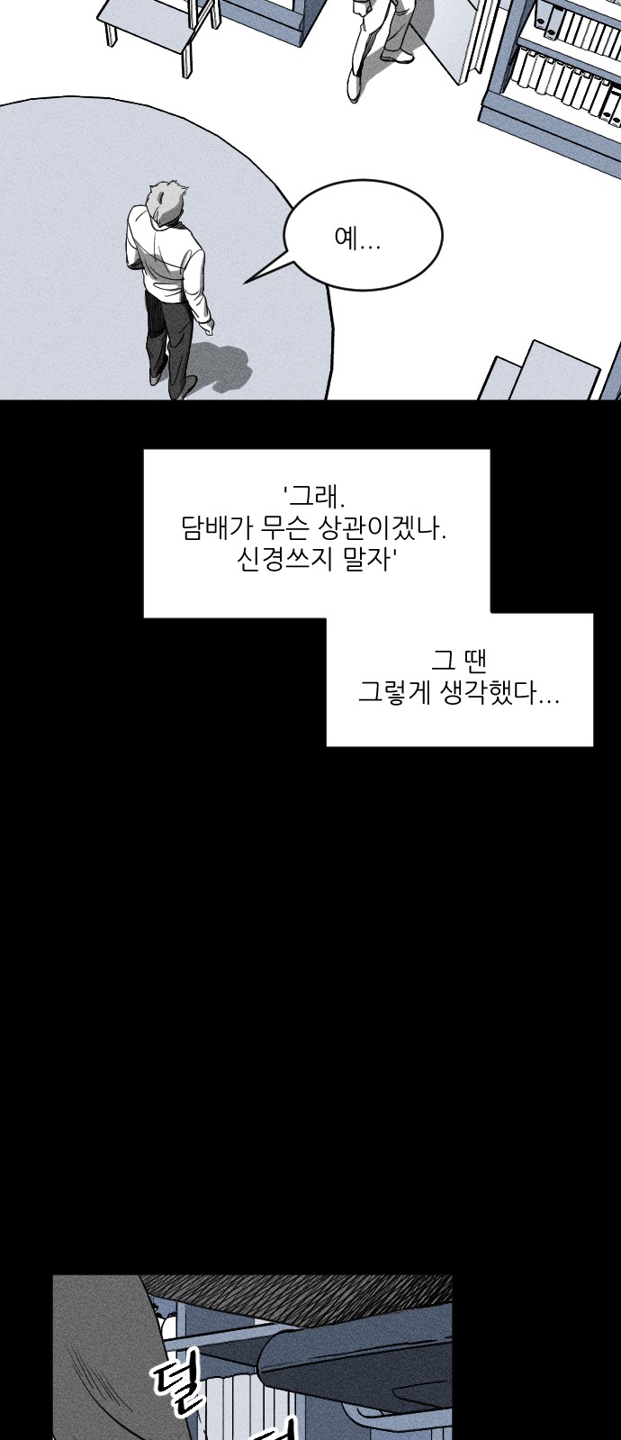 92 페이지