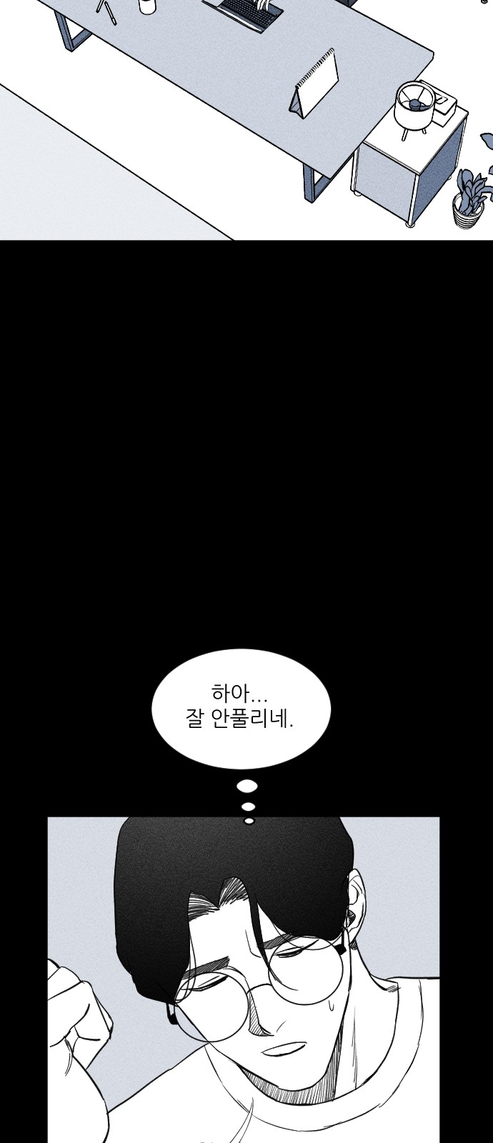 94 페이지