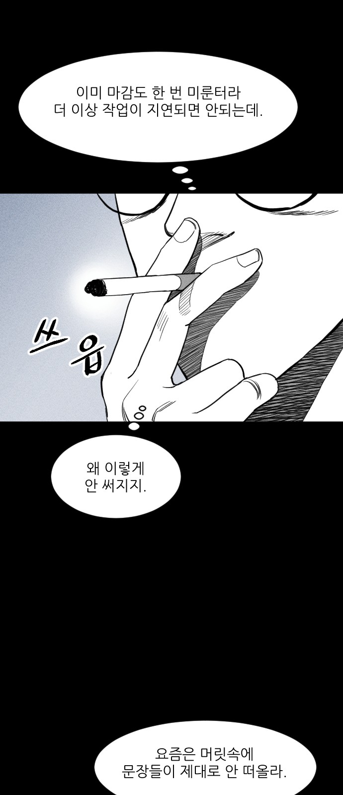 97 페이지