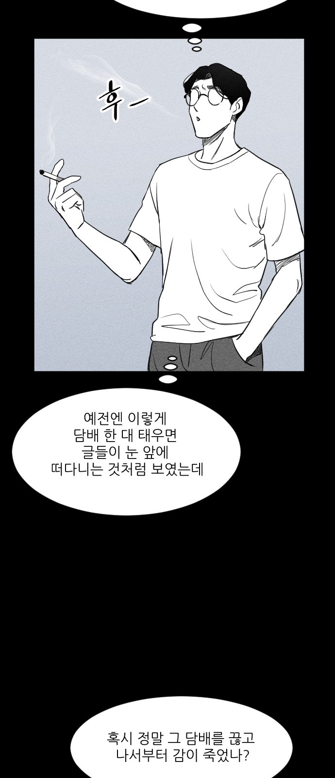 98 페이지