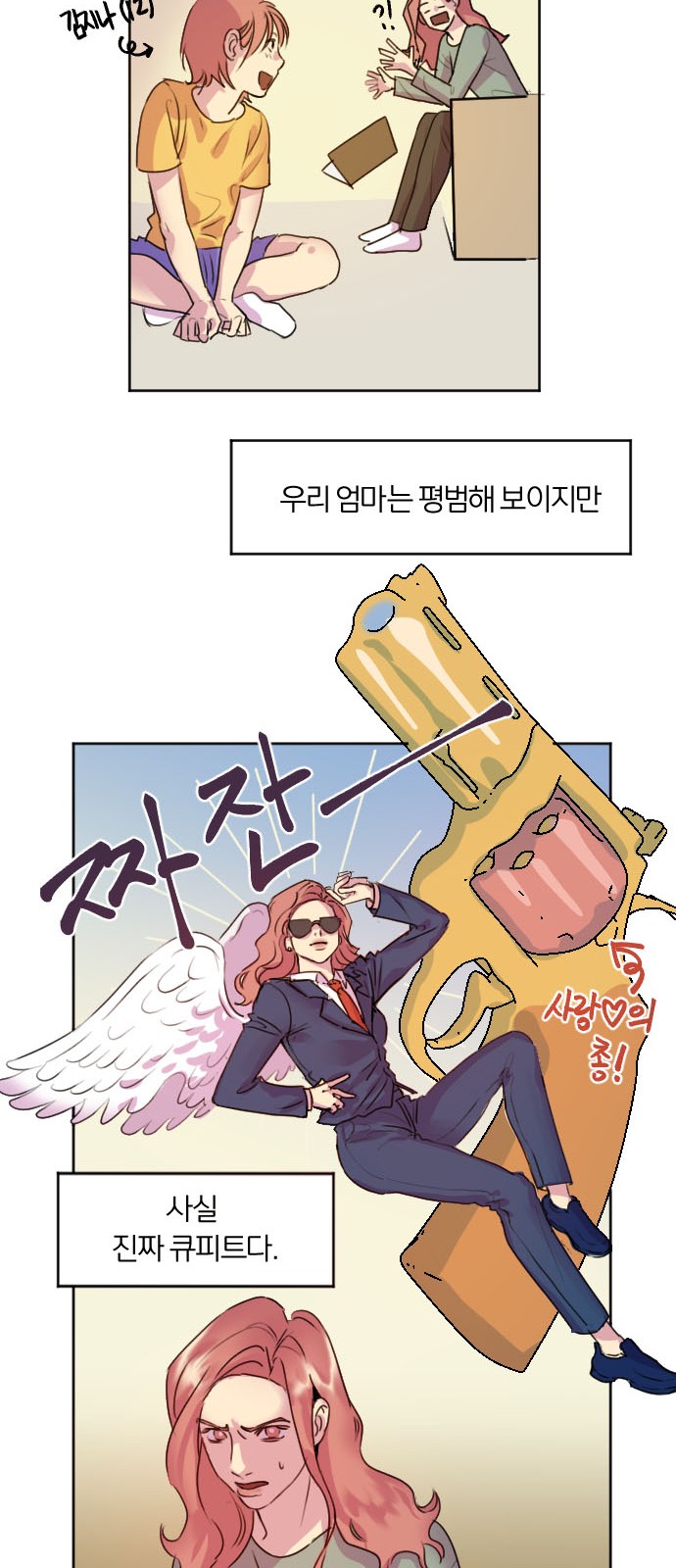 14 페이지