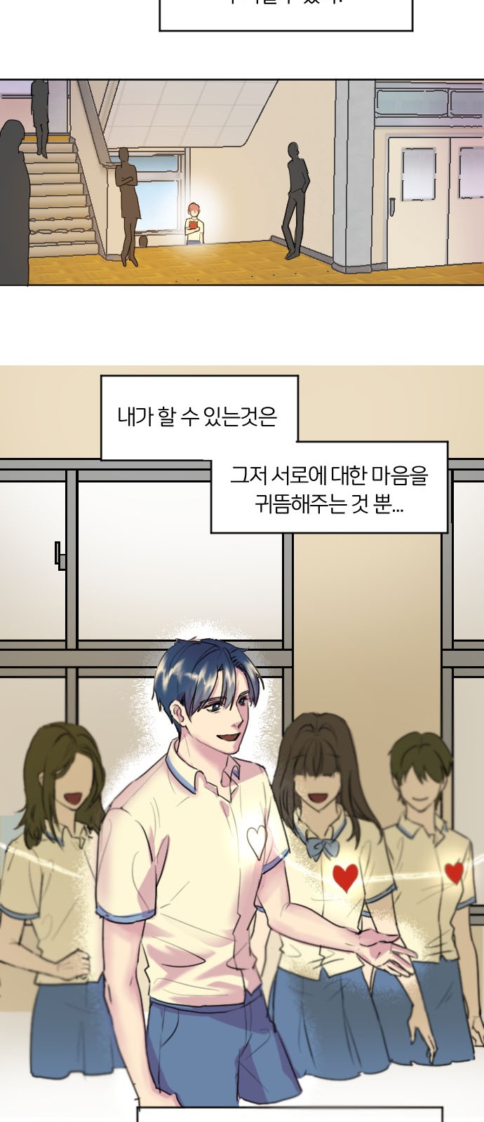 18 페이지
