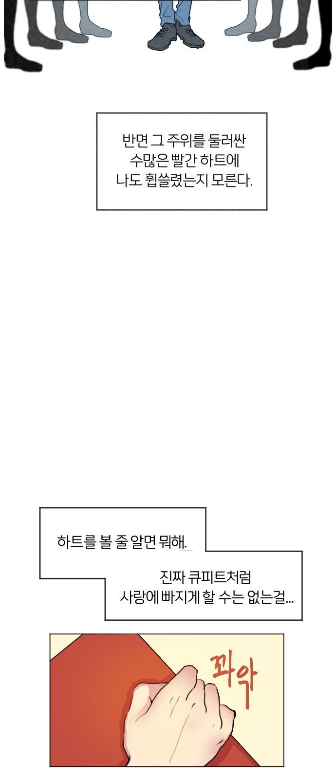 24 페이지
