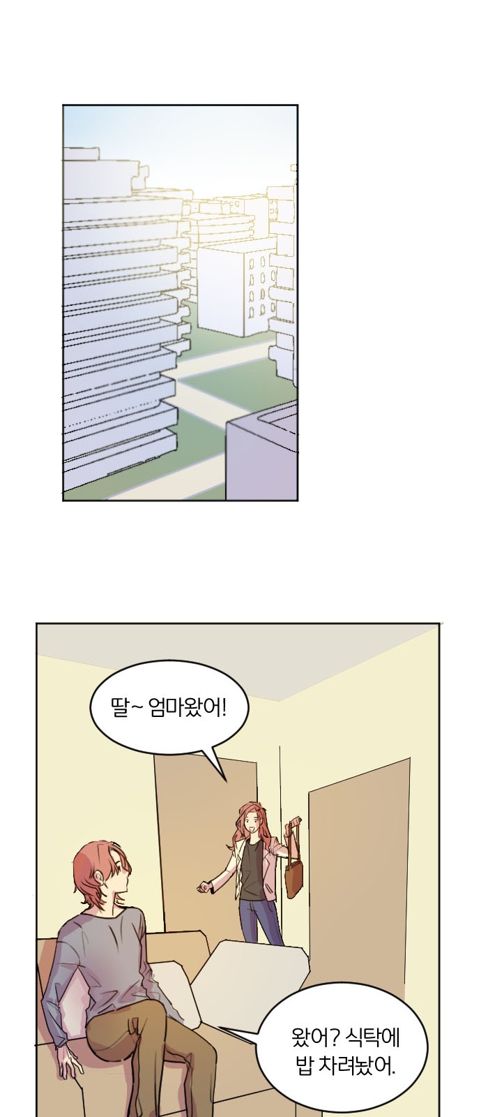 26 페이지