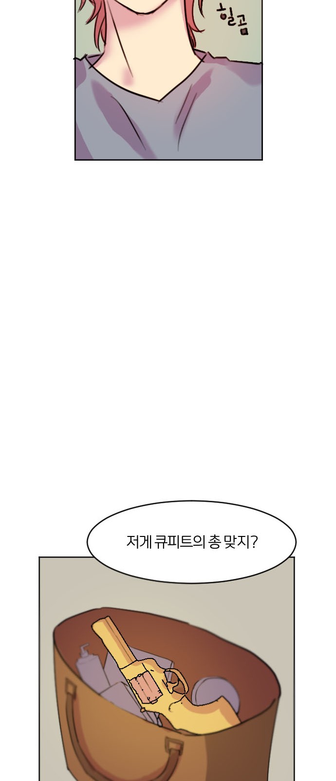 28 페이지