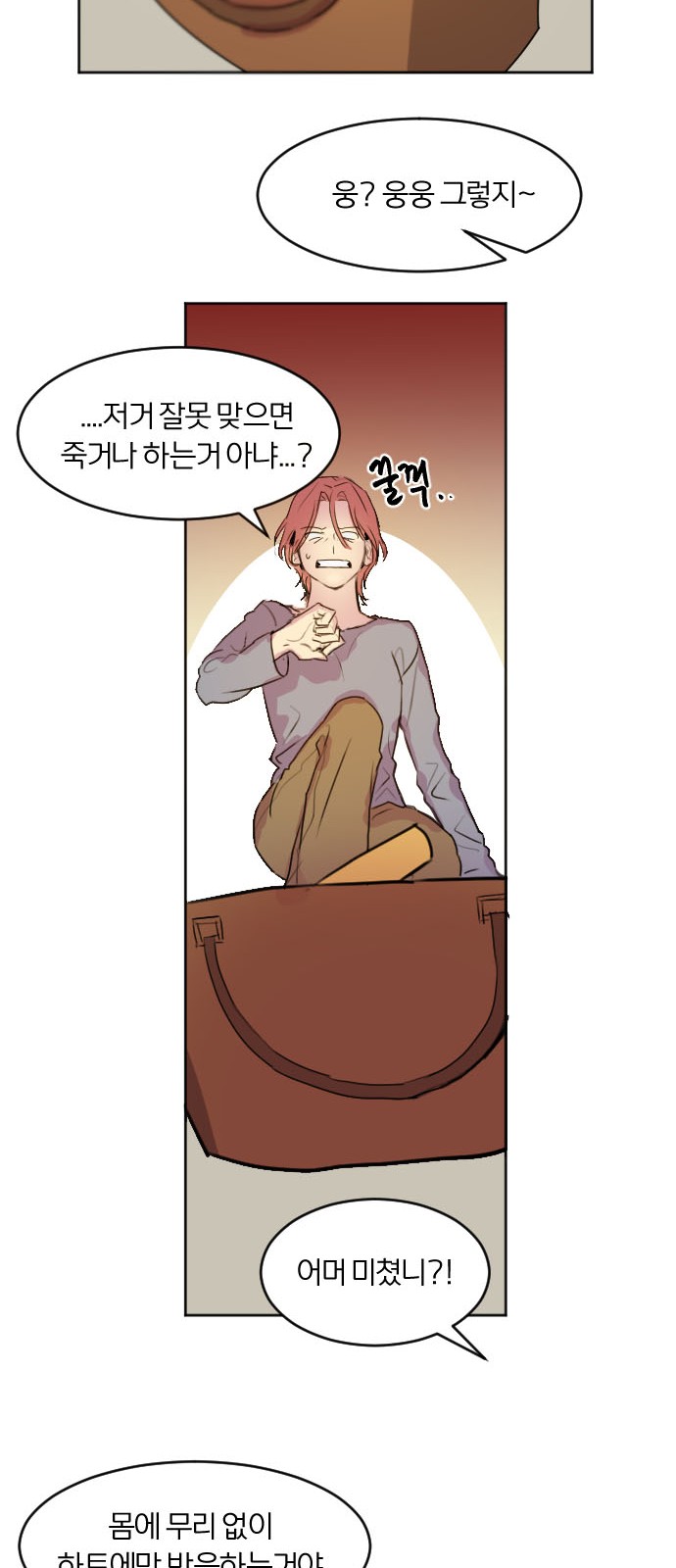 29 페이지