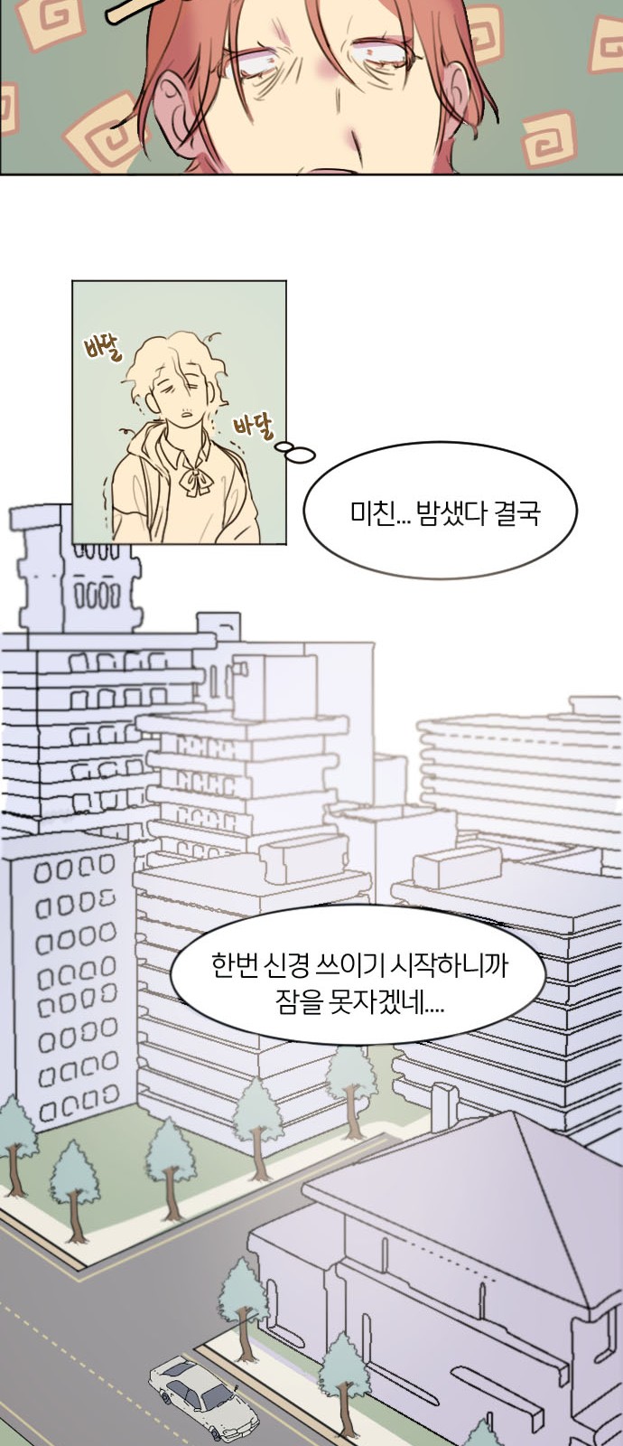 32 페이지