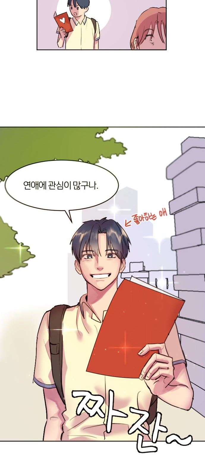 35 페이지