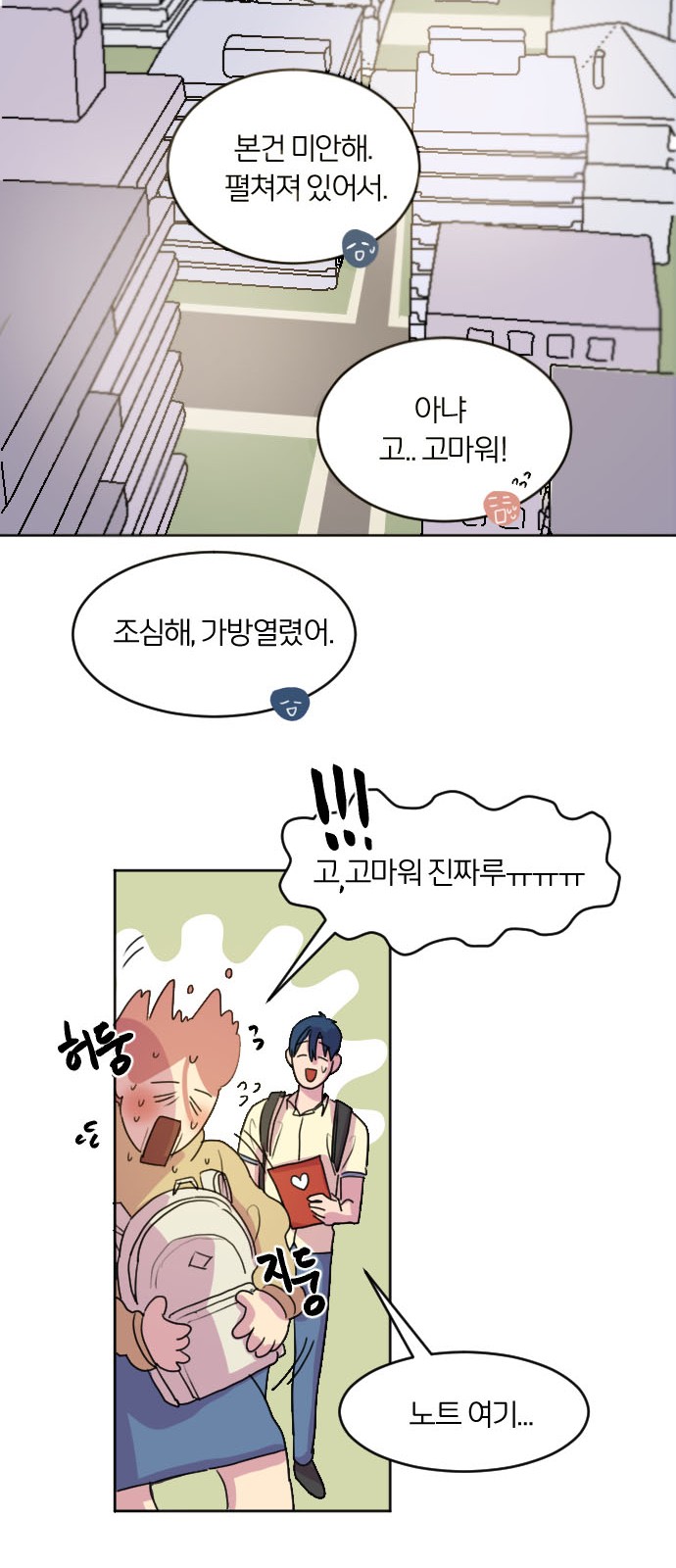37 페이지