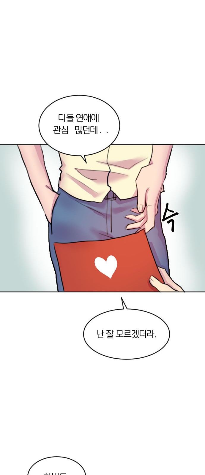 38 페이지