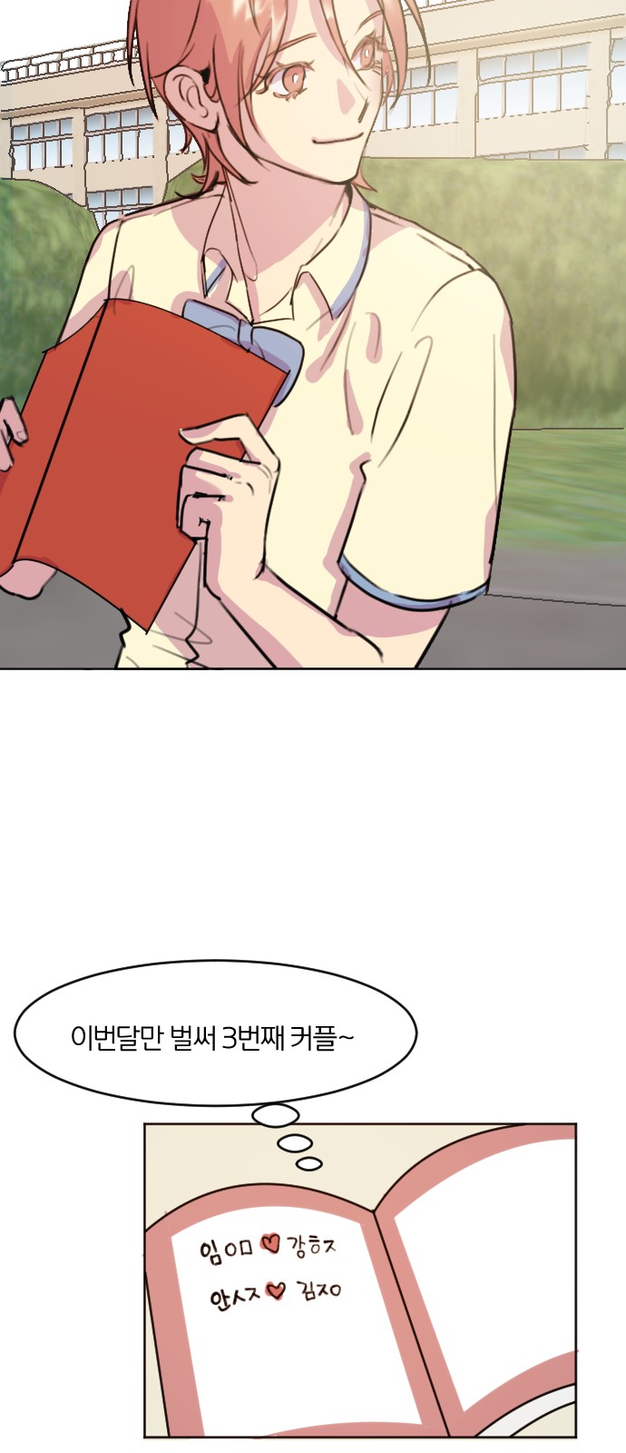 4 페이지