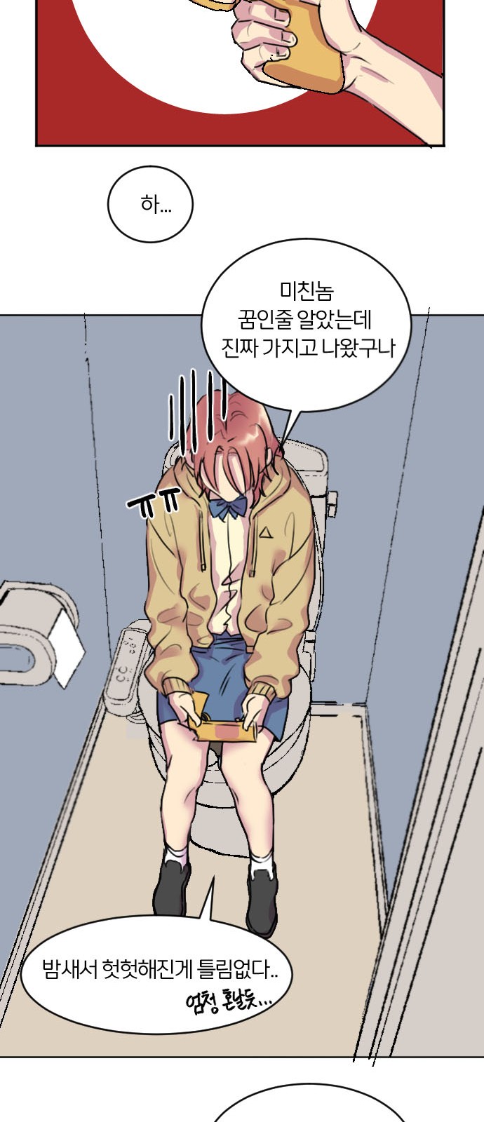 44 페이지