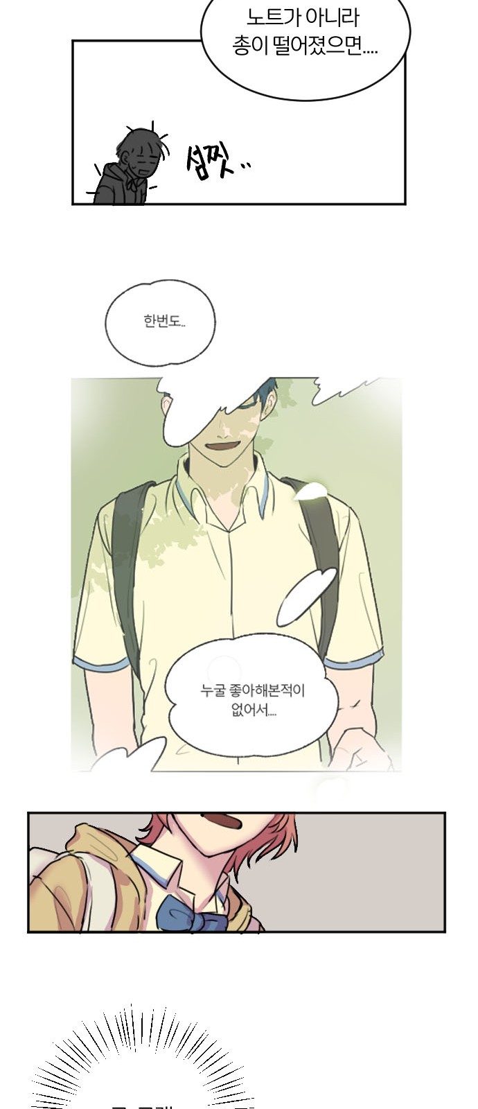 45 페이지