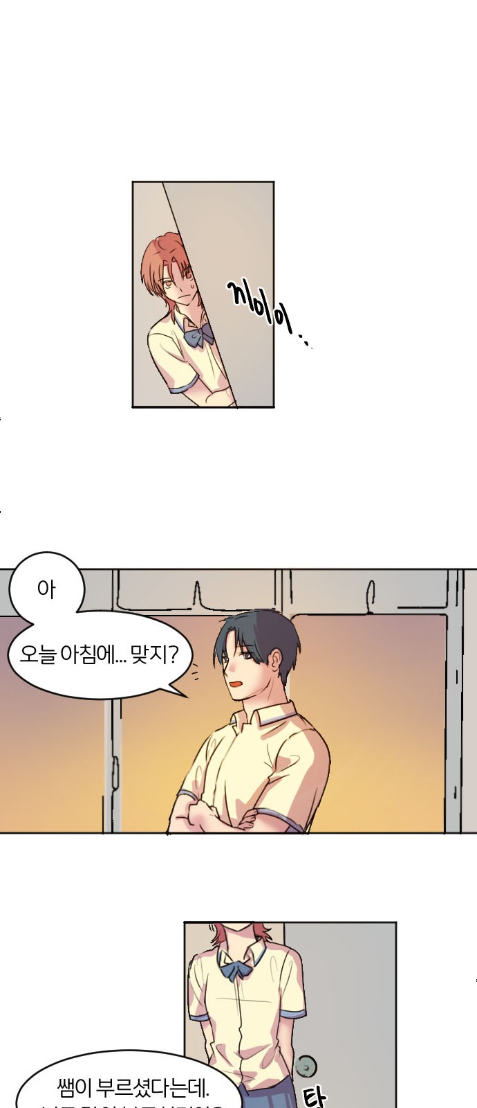 49 페이지