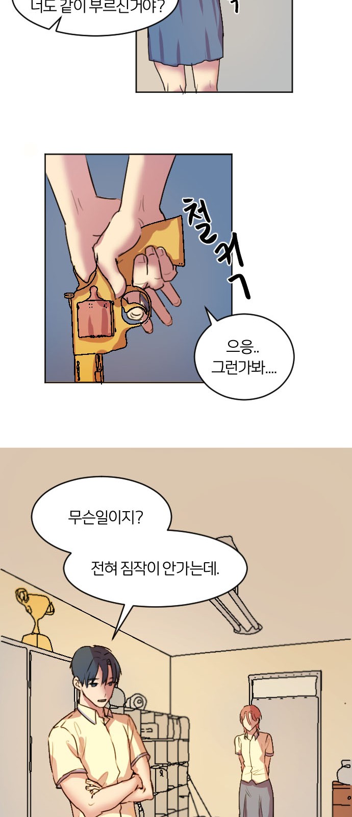 50 페이지