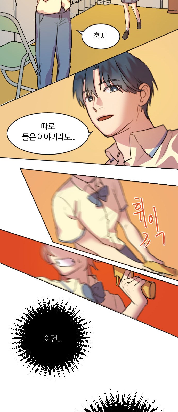 51 페이지