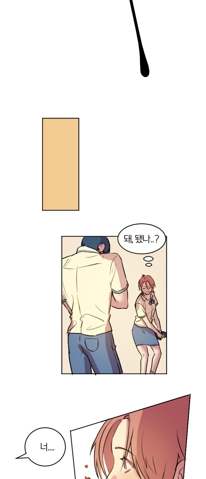 53 페이지
