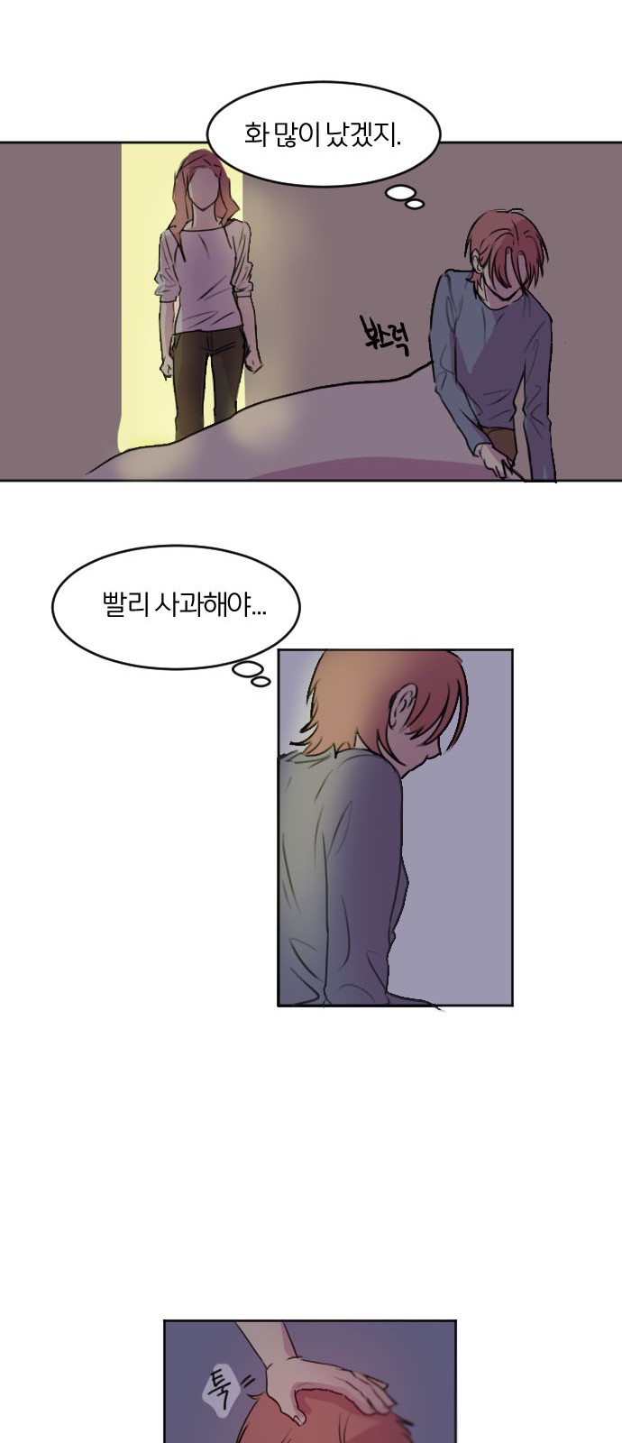 59 페이지