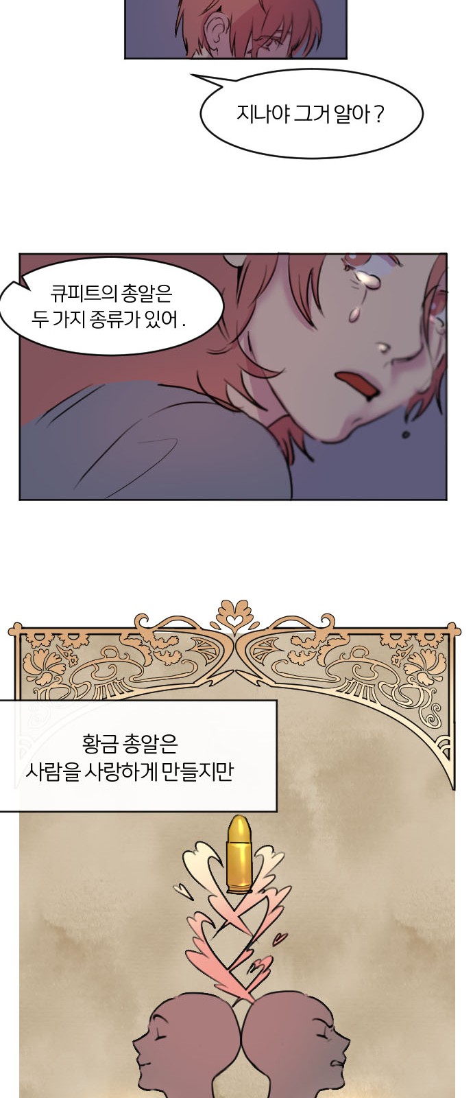 60 페이지