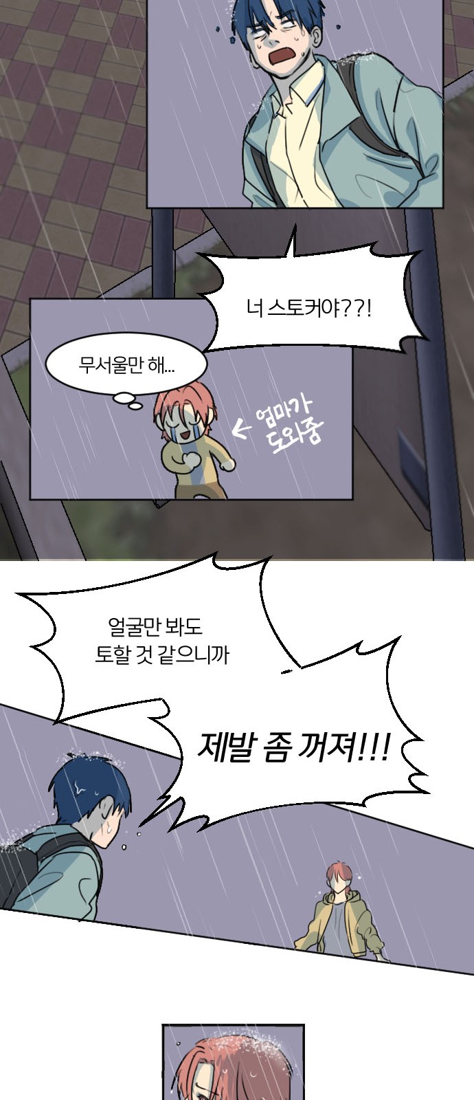 64 페이지