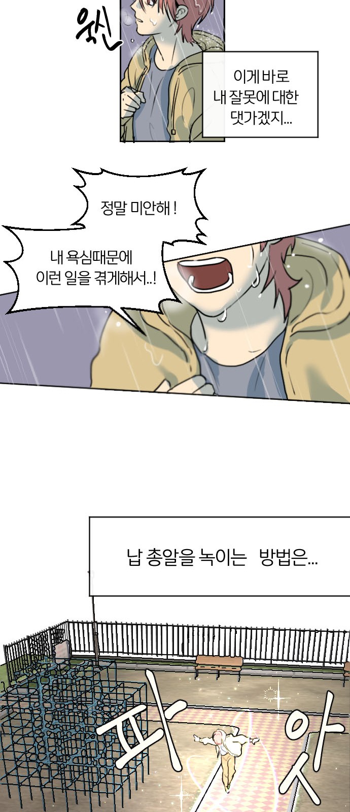 65 페이지