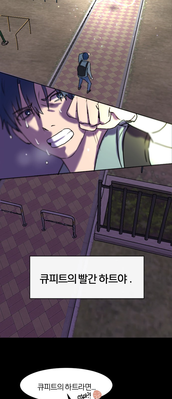 66 페이지