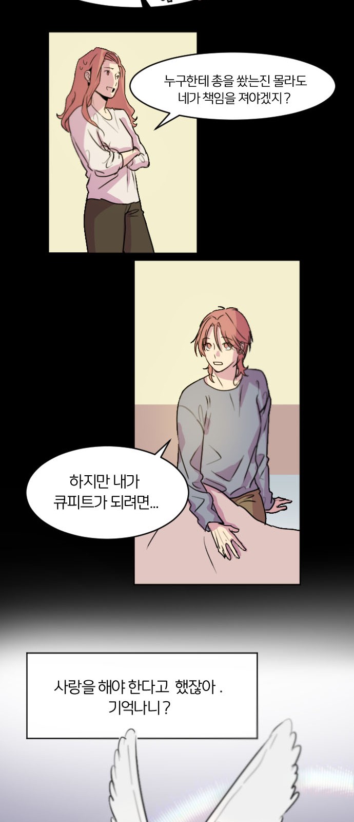 67 페이지