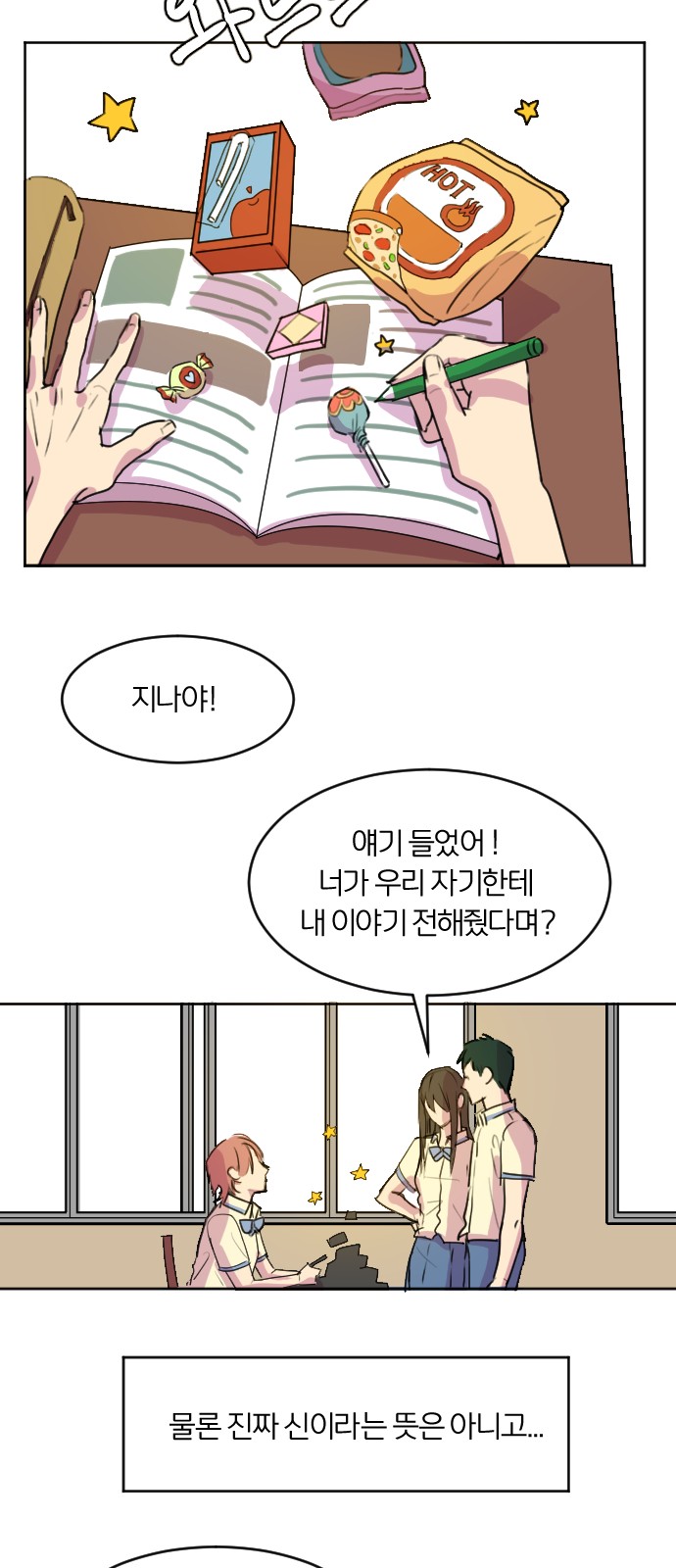 7 페이지