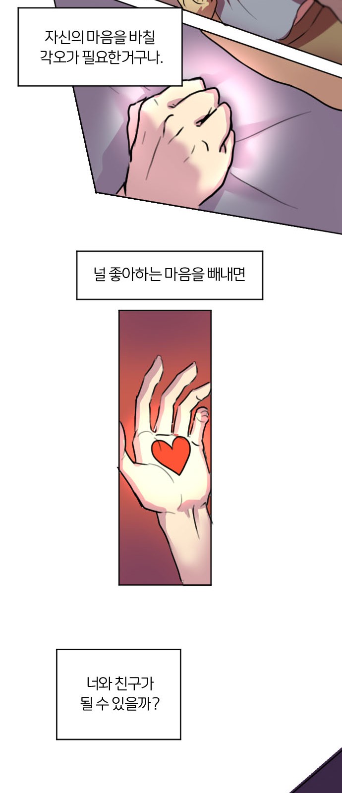 70 페이지