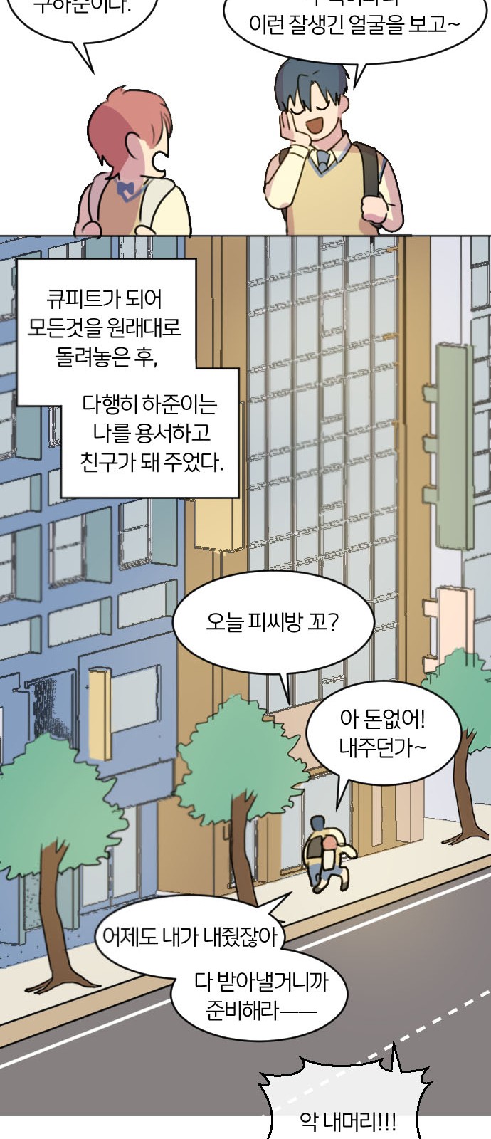 75 페이지