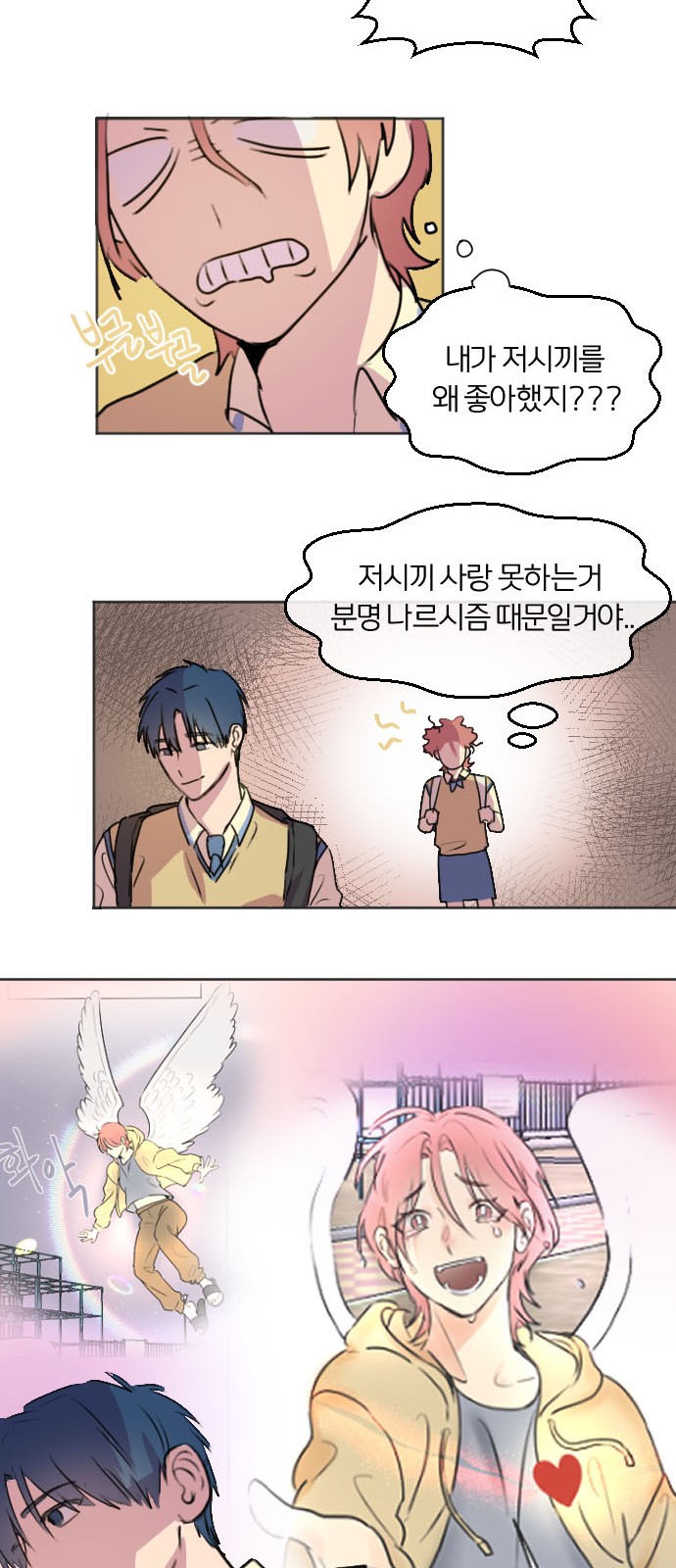 76 페이지
