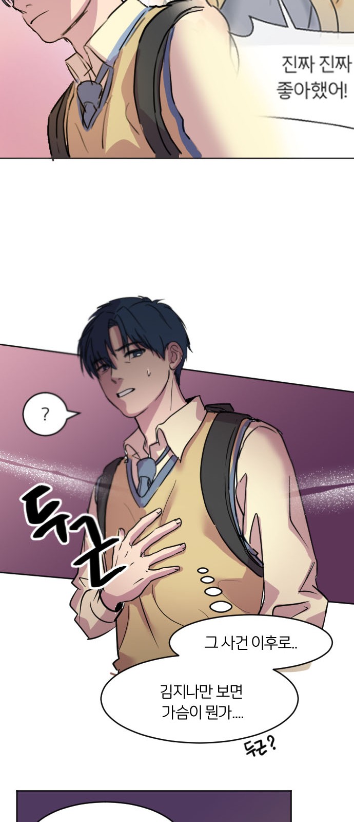 77 페이지