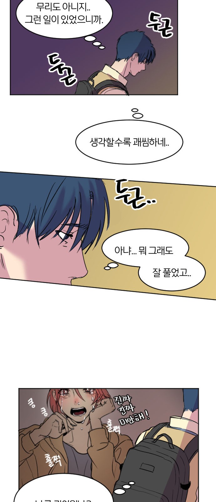 78 페이지