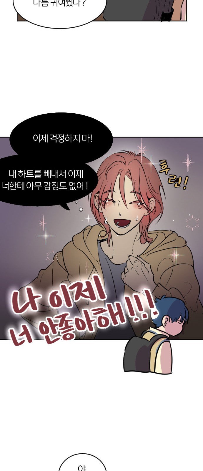 79 페이지