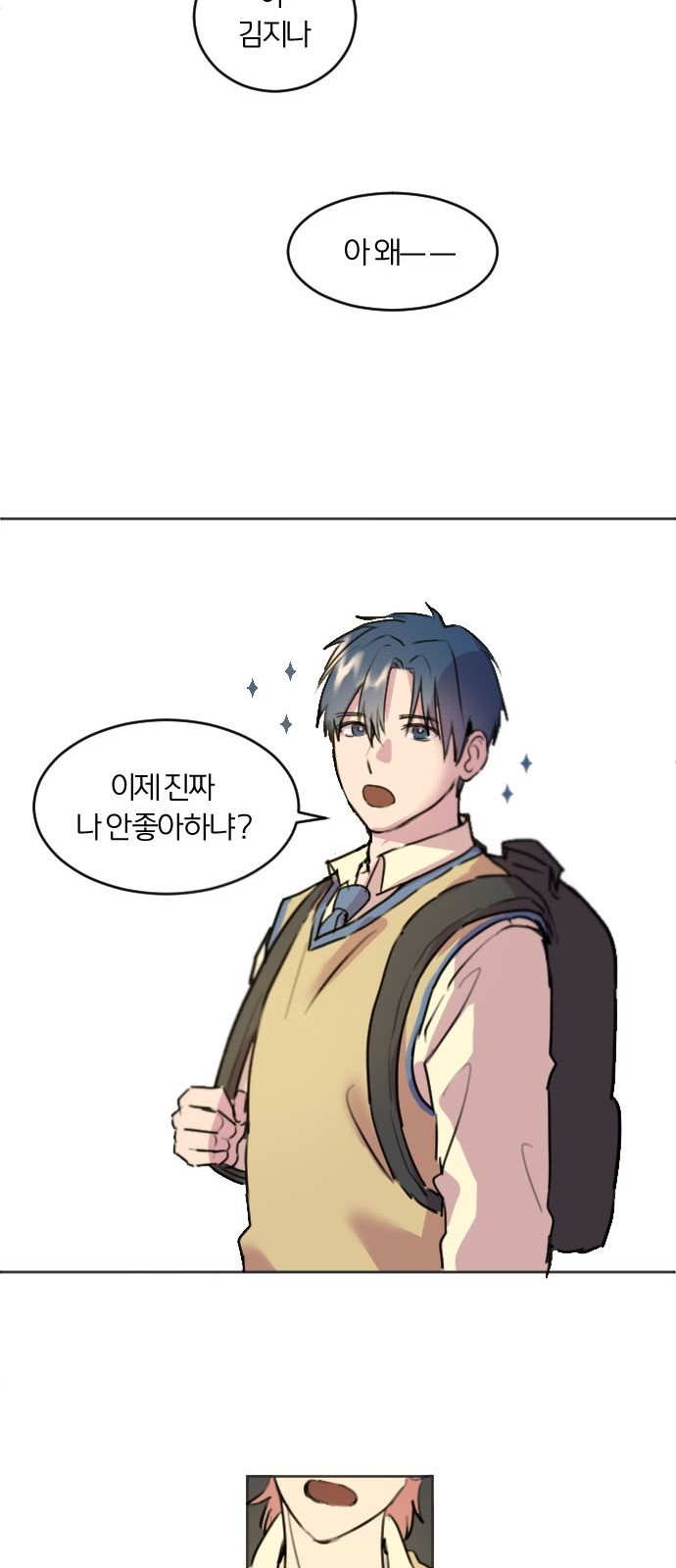 80 페이지