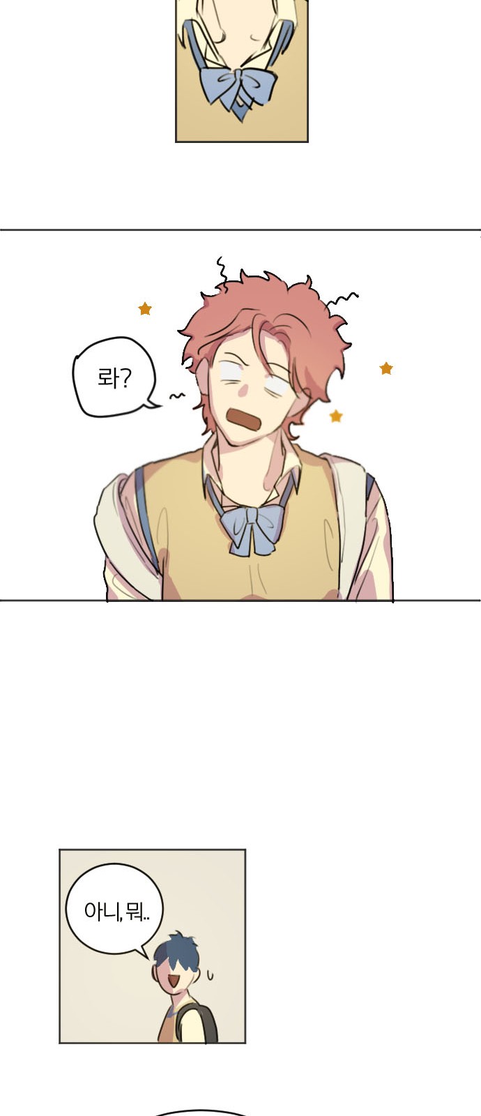 81 페이지