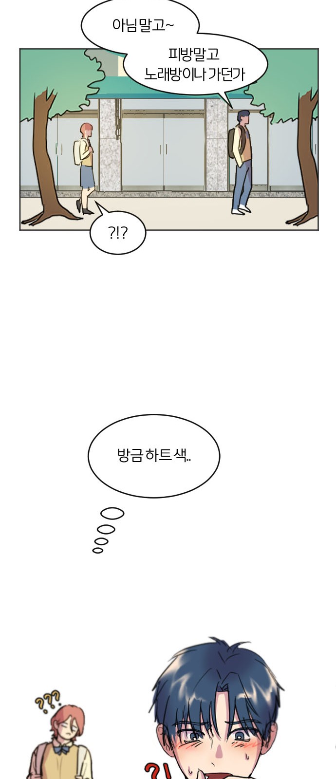82 페이지