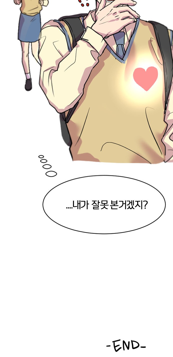 83 페이지