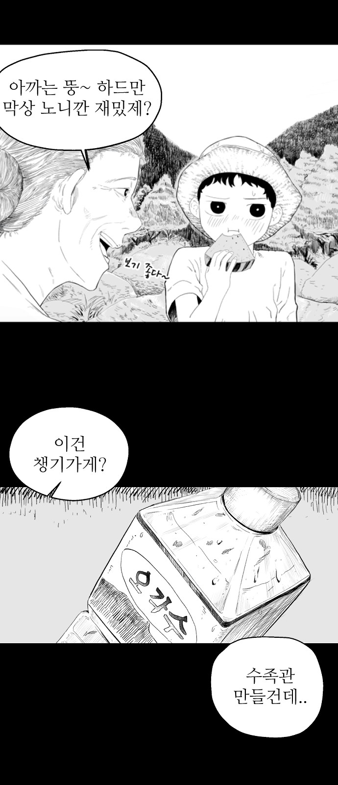 13 페이지