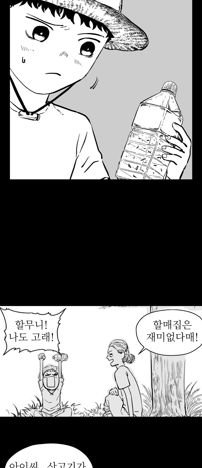 22 페이지