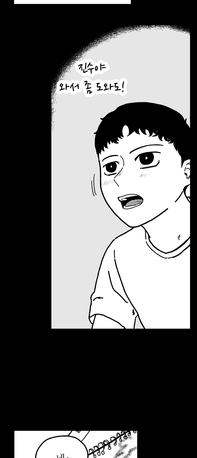26 페이지