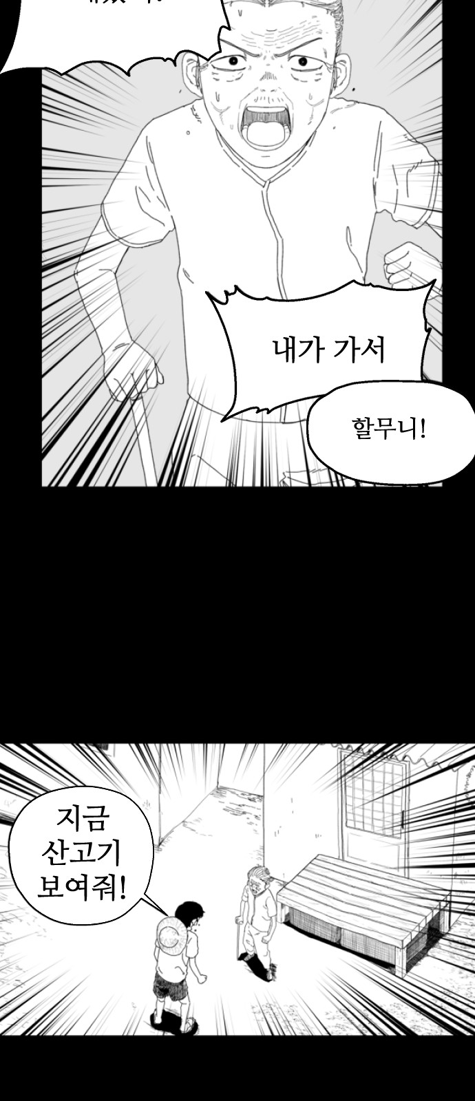 37 페이지